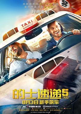 丝袜在线观看